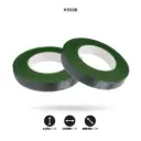 CINTA FLORATEX VERDE (DISPLEY X 12 UND) [PAC20444-938]