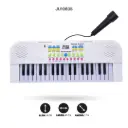 PIANO DE 37 TECLAS CON MICROFONO Y CARGADOR SUB [Q-269]