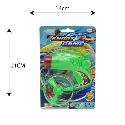 [JU9717] JUEGO DE PISTOLAS CON HELICE ENCARTONADA [9803]