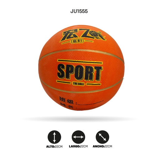 [JU1555] BALON DE BALONCESTO #5 [PAC2186-1555]